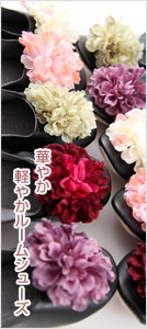 �ڤ䤫�ڤ䤫�롼�ॷ�塼��