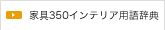 �ȶ�350����ƥꥢ�Ѹ켭ŵ