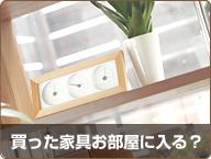 ��ä��ȶ����������롩�å��ե������٥åɷ������ �ȶ�350