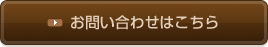 ���䤤��碌�Ϥ�����