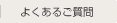 �褯���뤴����å��ե������٥åɷ������ �ȶ�350