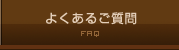 �褯���뤴����å��ե������٥åɷ������ �ȶ�350