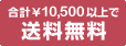 ��ס�10,500�ʾ������̵��