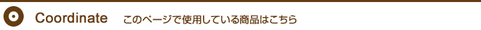 ���Υڡ����μ̿����Ƥ˻��Ѥ��Ƥ��뾦�ʤϤ�����Ǥ�