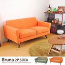 2�ͳݤ����ե��� Bruna sofa �̲�������ץ�2�ͳݤ����ե�
