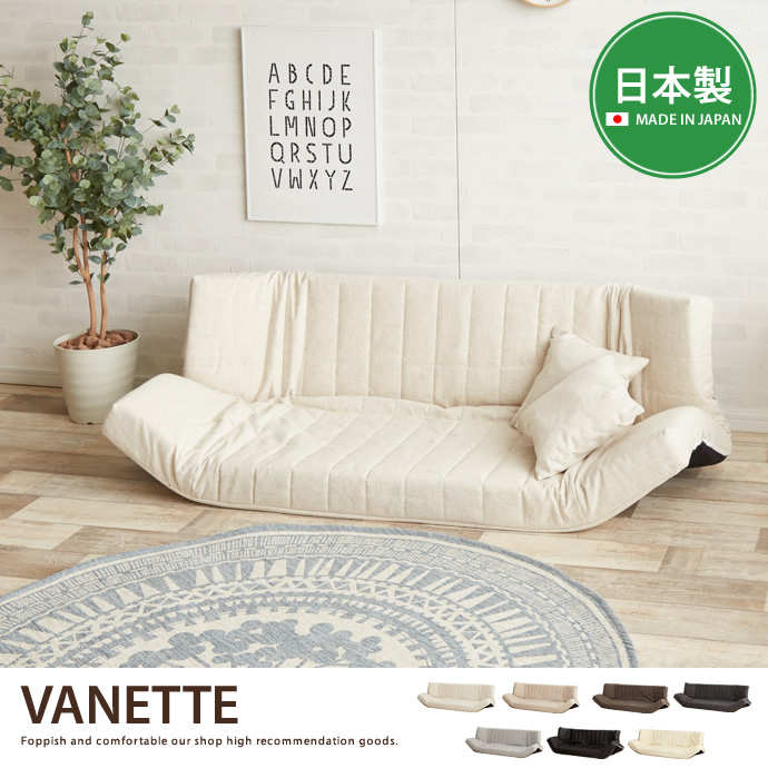 2�ͳݤ����ե��� ��ȿȯ�ꥯ�饤�˥�2�ͳݤ��������ե���VANETTE