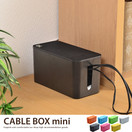 ��Ǽ���� CABLE BOX mini �ʥ����֥�ܥå����ߥˡ˥֥롼�饦��[blueLounge]
