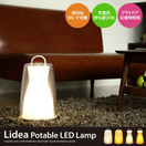 �ե����饤�� LUNA Portable LED Lamp