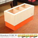��Ǽ���� YK10-117_rimokon CUBE W
