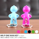 MR.P ONE MAN KEY�������ۥ����