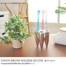 ��Ǽ���� TOOTH BRUSH HOLDER-SILVER�����֥饷�������