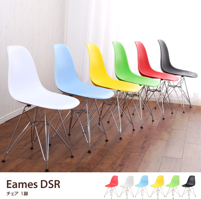������ EAMES-DSR