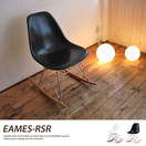 ������ EAMES-RSR