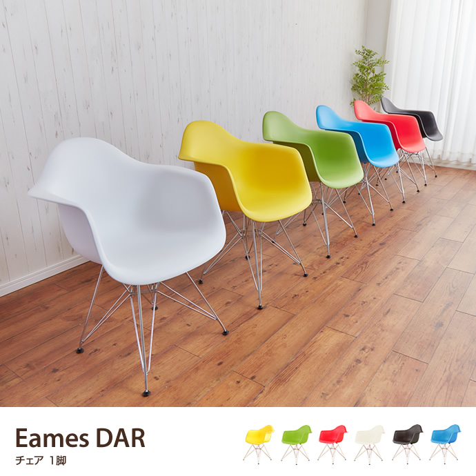 ������ EAMES_DAR