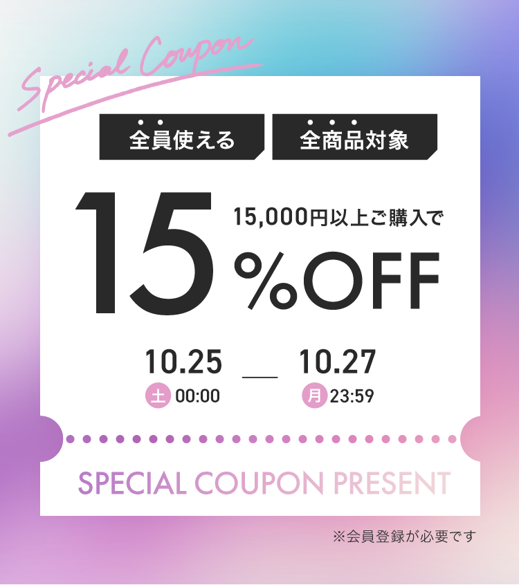 1025-27 15%OFF